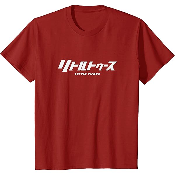Amazon | ザ・リトルトゥース The LittleTwoos Tシャツ | Tシャツ